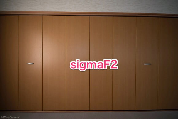 シグマ2_0