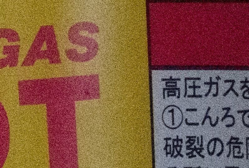 高感度ノイズ 長時間ノイズの原因と対策 ザラザラやカラフルな点々はノイズ 一眼レフカメラ 写真初心者のカメラブログ