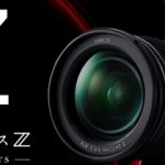 ニコン新型ミラーレスカメラ Nikon Z6とZ7のスペックを比較検証してみる！待望のフルサイズミラーレス機！