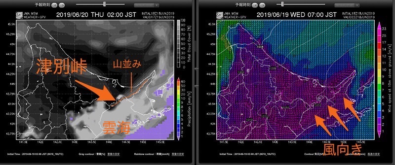 冷麺奴 On Twitter どこが晴れだよ死ねゴミ 気象庁 Gpv 天気予報